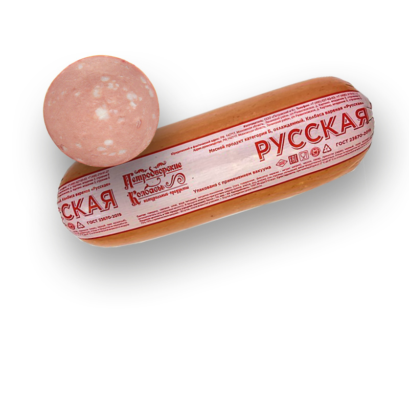 Колбаса «Русская» в целлофане, ГОСТ